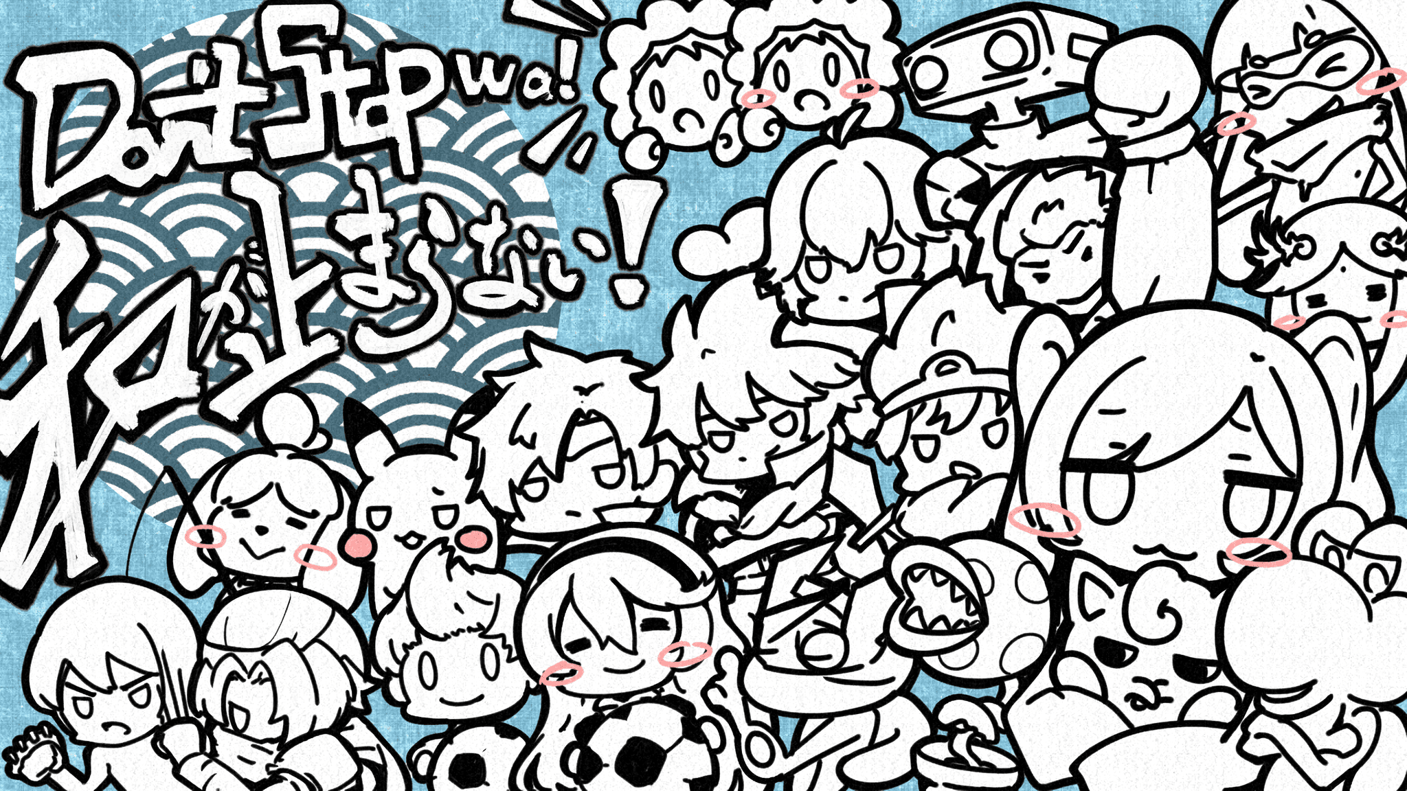 新京都DSW#70
